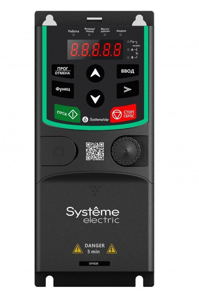 Преобразователь частоты Systeme Electric SystemeVar STV320 STV320U22N4 фото
