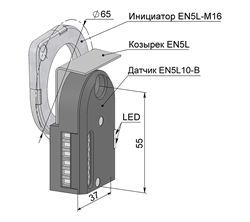 EN5L10-B фото