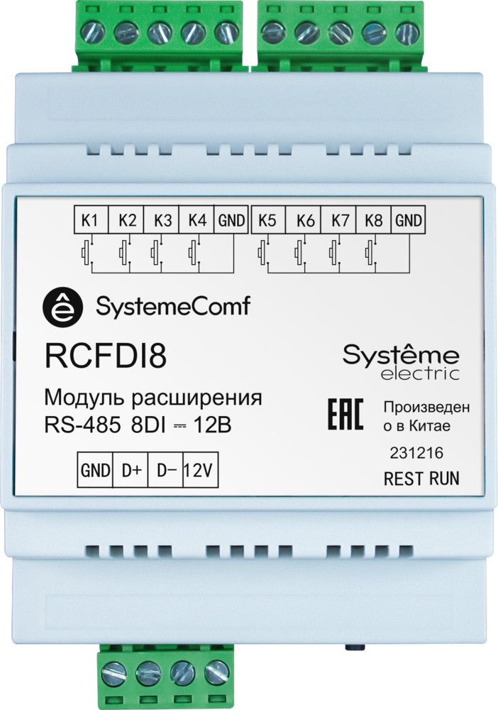 Модуль дискретных входов SystemeComf 8DI RS-485 =12В фото