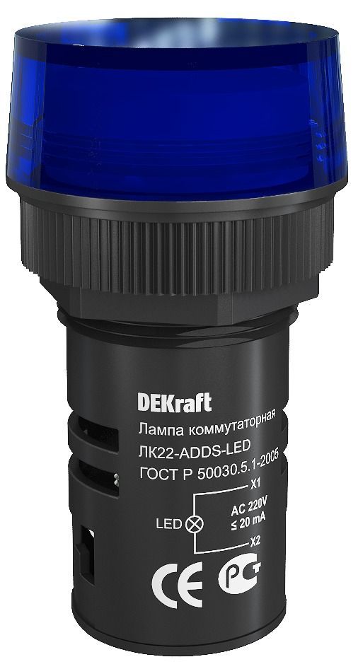 Лампа комм. ADDS D22 СИНИЙ LED 220В ЛK-22 фото