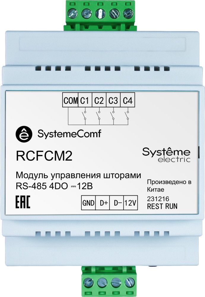 Модуль управления шторами SystemeComf, управление 2 шторами, 4DO, RS-485, =12В фото