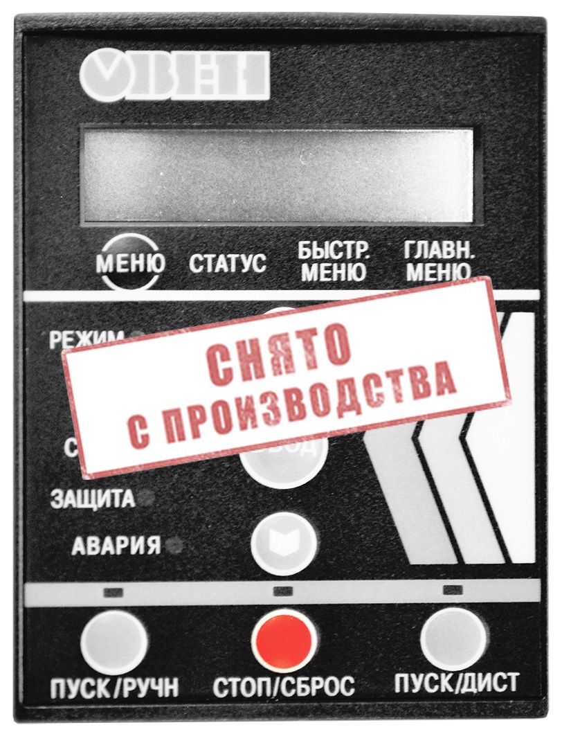 Локальная панель оператора для ПЧВ3 ОВЕН ЛПО3 фото