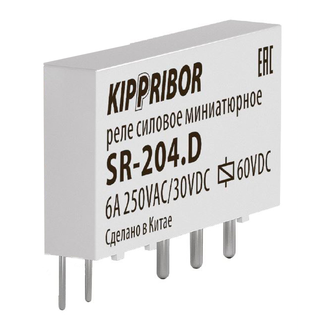 Интерфейсное промежуточное реле в ультратонком корпусе KIPPRIBOR SR-204.D фото
