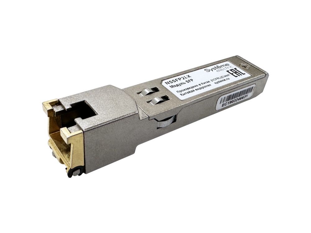 Модуль SFP, 1000BaseX, LC, одномодовый, 20 км фото