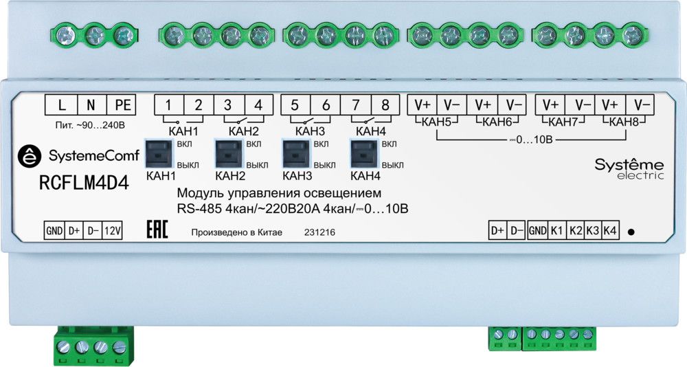 Модуль управления освещением SystemeComf, 4 дим.группы 4AO/0…10В 4DO 4DI RS-485 ~230В фото