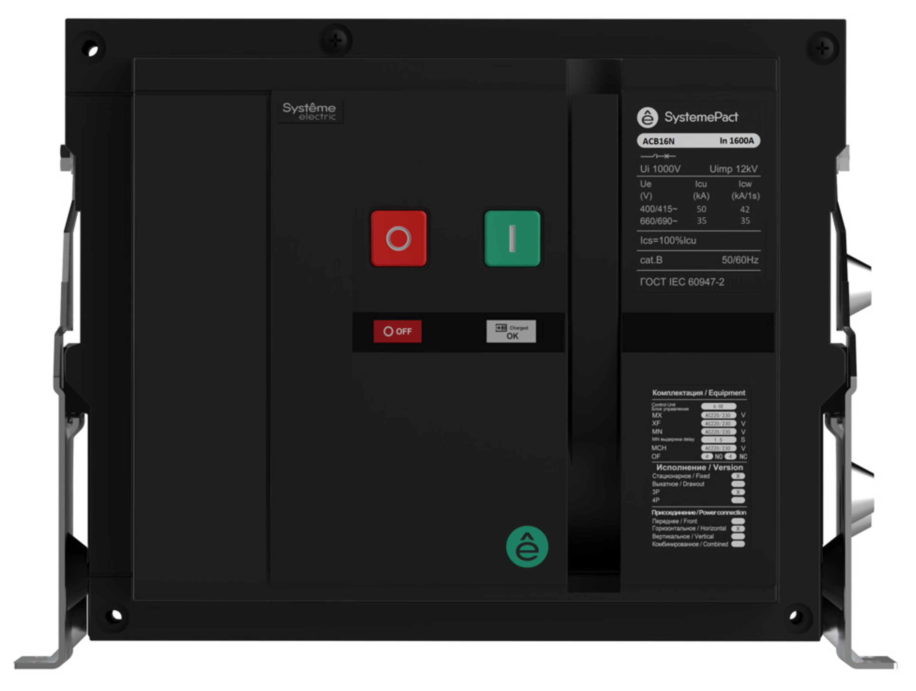 ВОЗДУШНЫЙ ВЫКЛ.-РАЗЪЕД. SYSTEMEPACT ACB16NA 630A 3P СТАЦ,ГП MCH+MX+XF AC230V фото