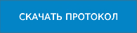 Не&nbsp;подтверждено 555087.png